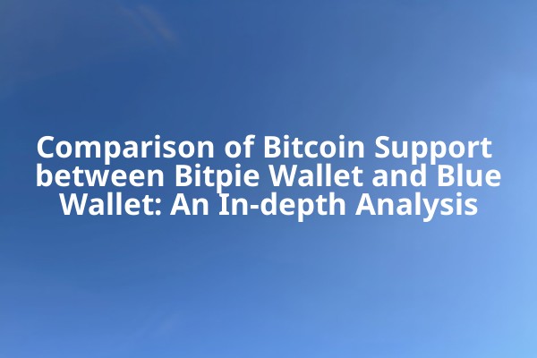 Comparison of Bitcoin Support between Bitpie Wallet and BlueWallet: An In-depth Analysis