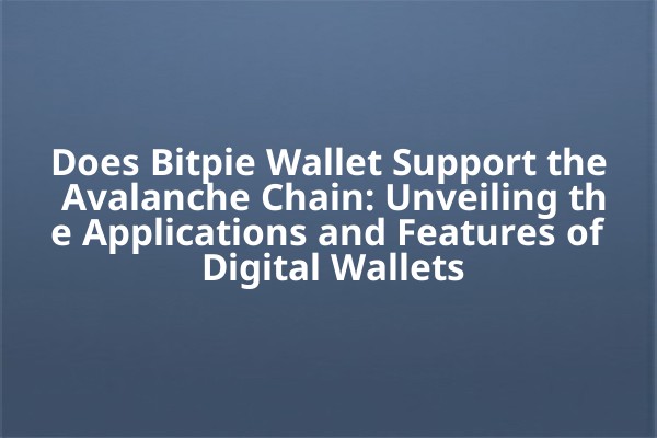 Does Bitpie Wallet Support the Avalanche Chain: Unveiling the Applications and Features of Digital Wallets