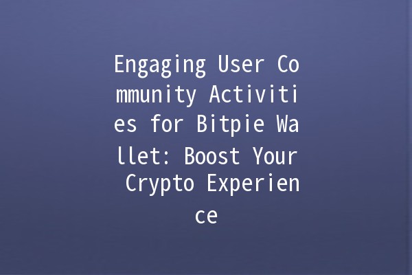 Engaging User Community Activities for Bitpie Wallet: Boost Your Crypto Experience 🚀💰