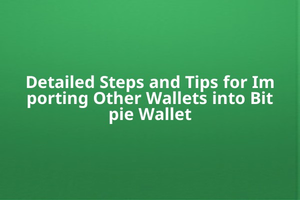 Detailed Steps and Tips for Importing Other Wallets into Bitpie Wallet
