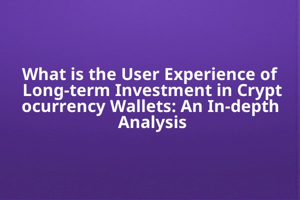 What is the User Experience of Long-term Investment in Cryptocurrency Wallets: An In-depth Analysis