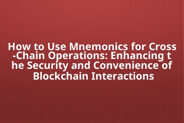 How to Use Mnemonics for Cross-Chain Operations: Enhancing the Security and Convenience of Blockchain Interactions
