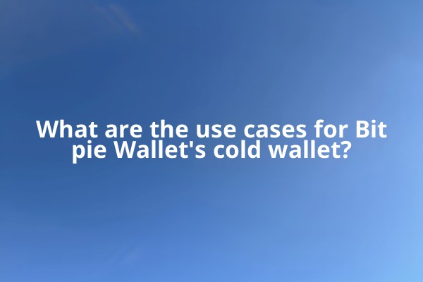 What are the use cases for Bitpie Wallet's cold wallet?