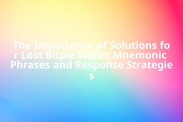 The Importance of Solutions for Lost Bitpie Wallet Mnemonic Phrases and Response Strategies