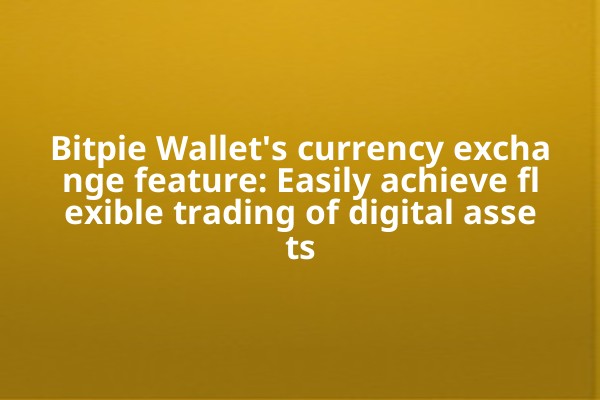 Bitpie Wallet's currency exchange feature: Easily achieve flexible trading of digital assets