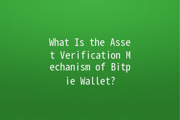 What Is the Asset Verification Mechanism of Bitpie Wallet? 🪙🔍