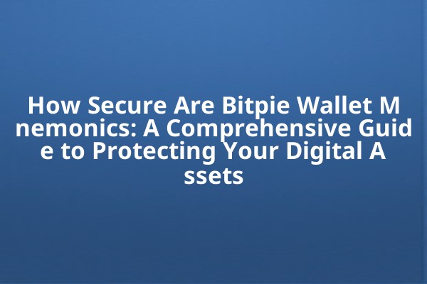 How Secure Are Bitpie Wallet Mnemonics: A Comprehensive Guide to Protecting Your Digital Assets