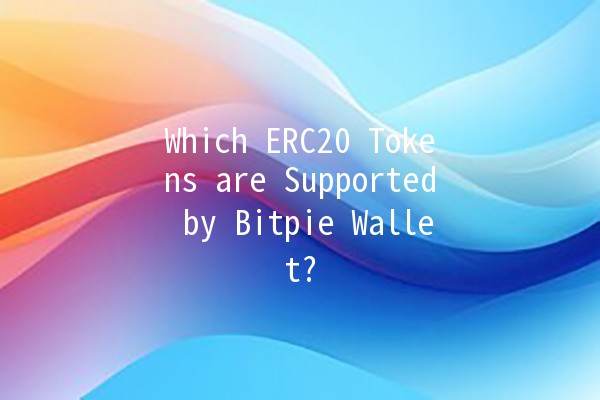 Which ERC20 Tokens are Supported by Bitpie Wallet? 💰🔑 Which ERC20 Tokens are Supported by Bitpie Wallet? 💰🔑