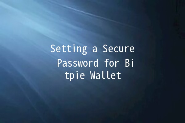 Setting a Secure Password for Bitpie Wallet 🔒💰 Setting a Secure Password for Bitpie Wallet 🔒💰