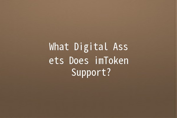 What Digital Assets Does imToken Support? 🪙📱 What Digital Assets Does imToken Support? 🪙📱