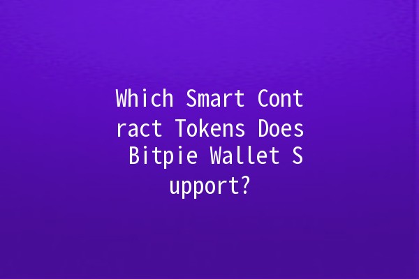 Which Smart Contract Tokens Does Bitpie Wallet Support? 🔑💰