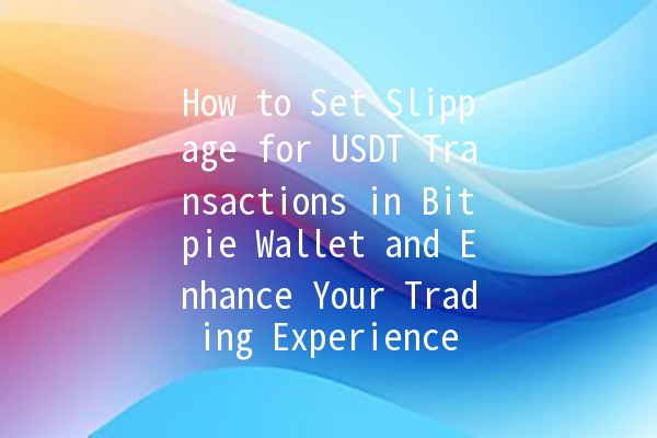 How to Set Slippage for USDT Transactions in Bitpie Wallet and Enhance Your Trading Experience 💰🔧