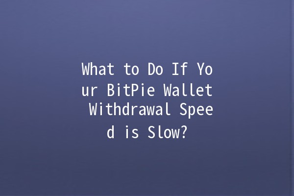 What to Do If Your BitPie Wallet Withdrawal Speed is Slow? 🚀💰