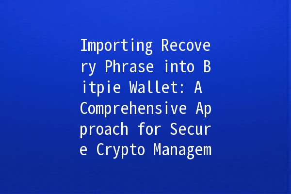 Importing Recovery Phrase into Bitpie Wallet: A Comprehensive Approach for Secure Crypto Management 🔑💰 Importing Recovery Phrase into Bitpie Wallet: A Comprehensive Approach for Secure Crypto Management 🔑💰