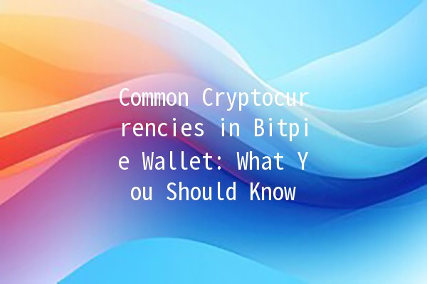 Common Cryptocurrencies in Bitpie Wallet: What You Should Know 💰🪙 Common Cryptocurrencies in Bitpie Wallet: What You Should Know 💰🪙